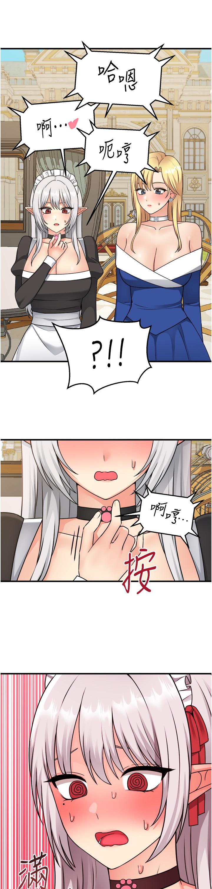 20P - 抖M女仆