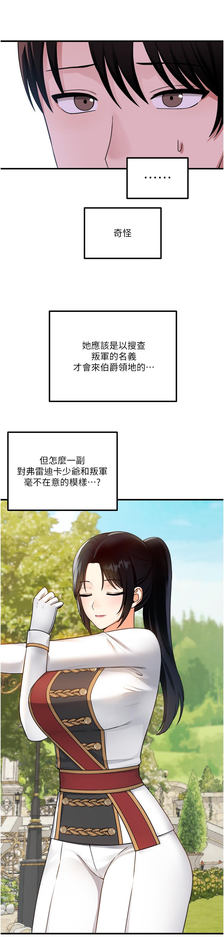 27P - 抖M女仆