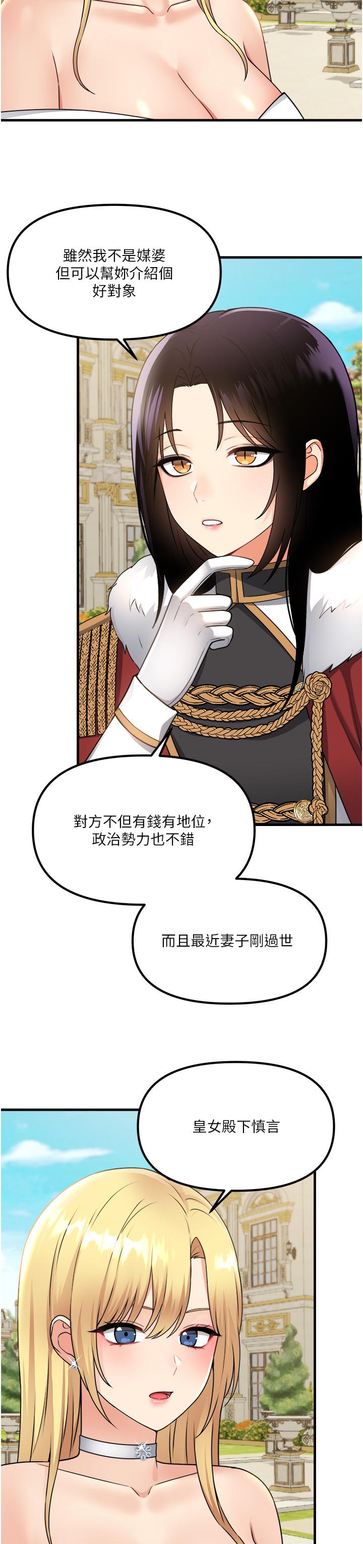 3P - 抖M女仆