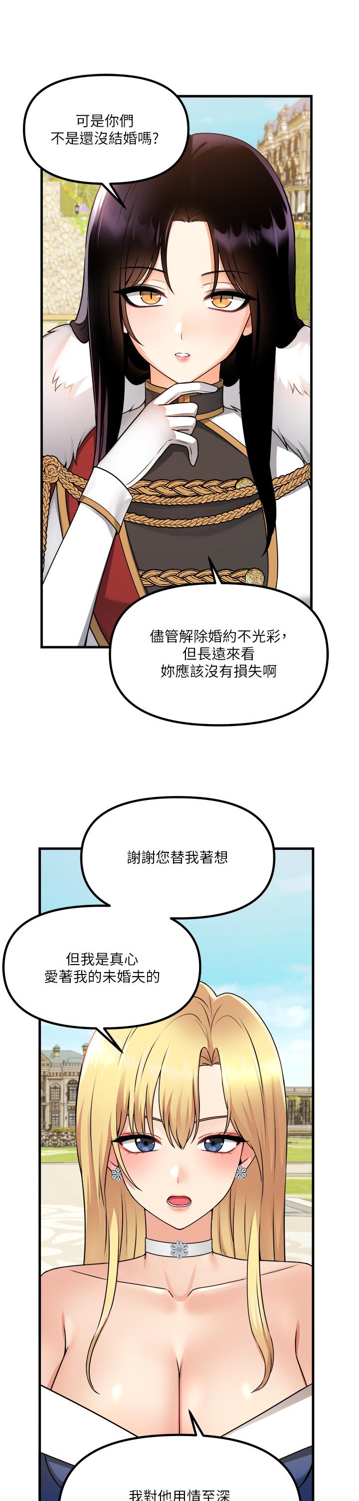 5P - 抖M女仆