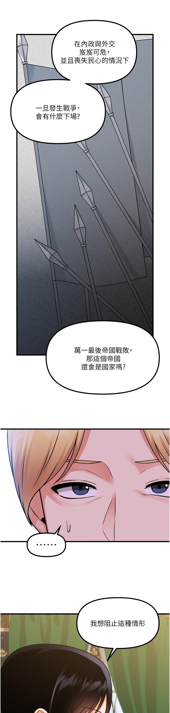 11P - 抖M女仆