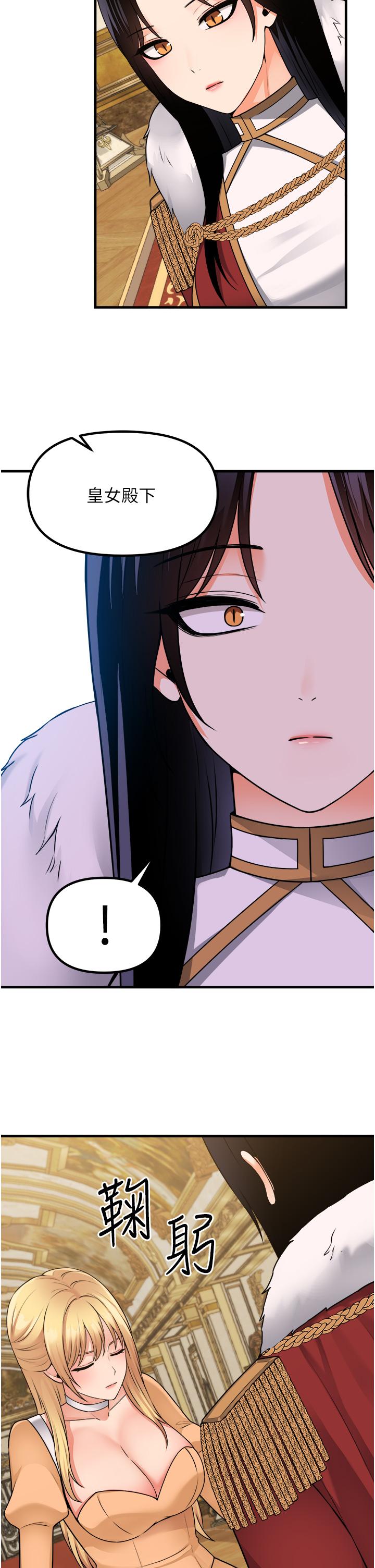 22P - 抖M女仆
