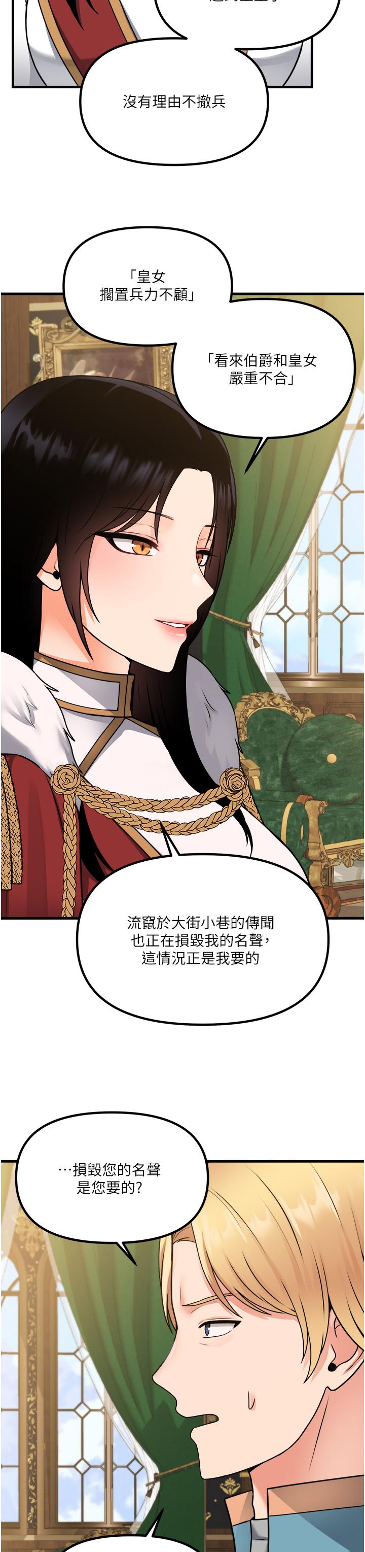 3P - 抖M女仆
