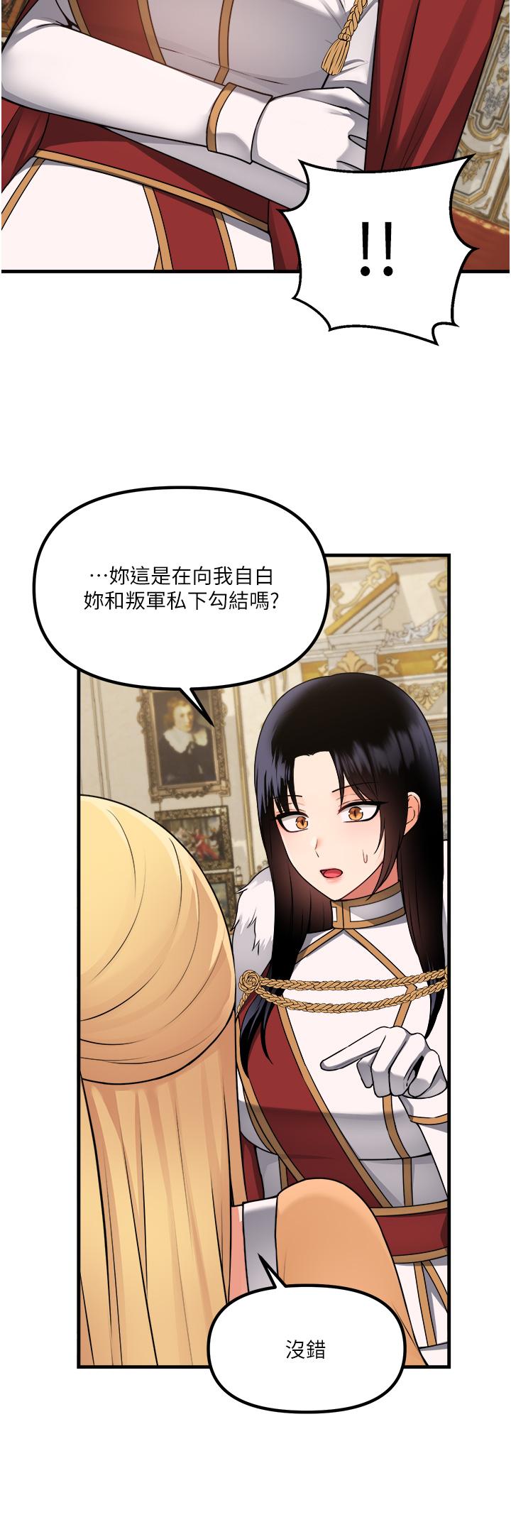 37P - 抖M女仆