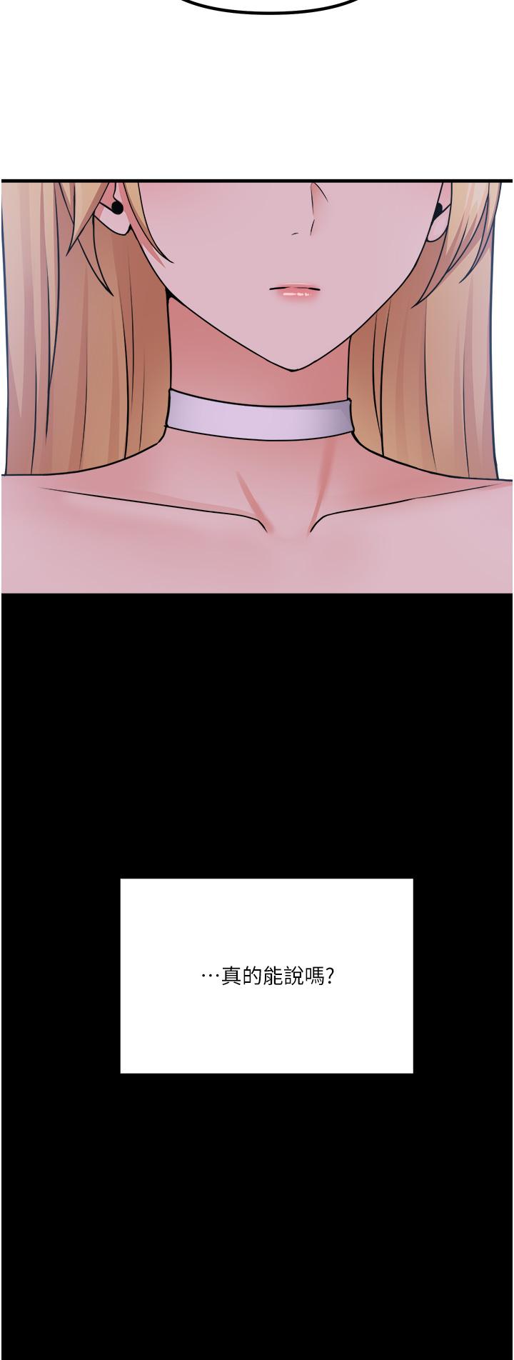 40P - 抖M女仆