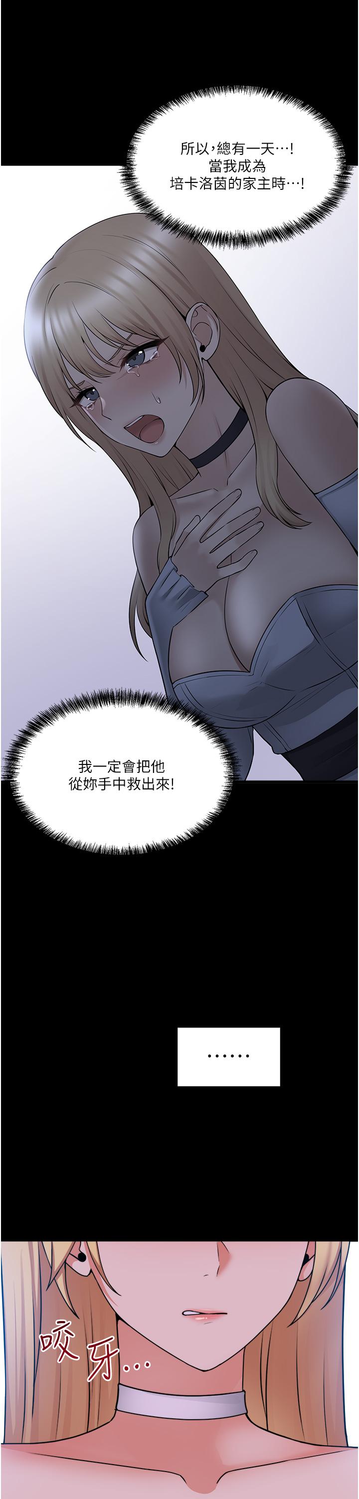 41P - 抖M女仆