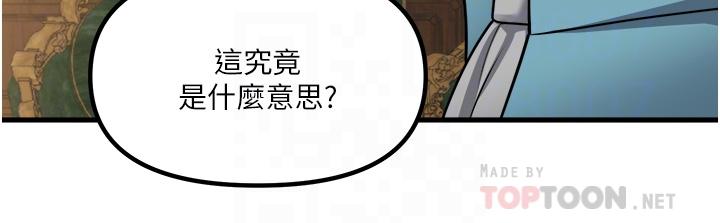 4P - 抖M女仆