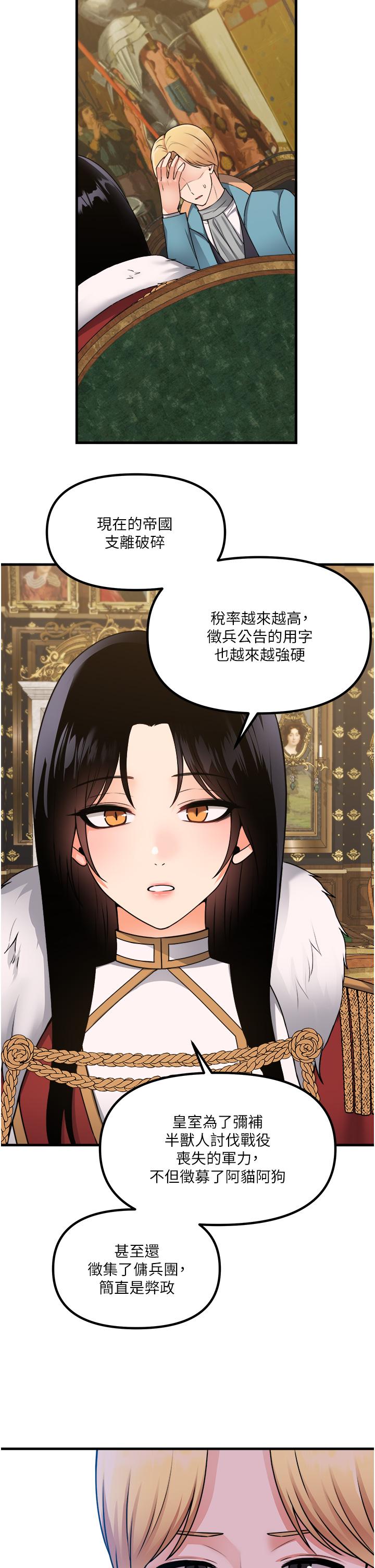 9P - 抖M女仆
