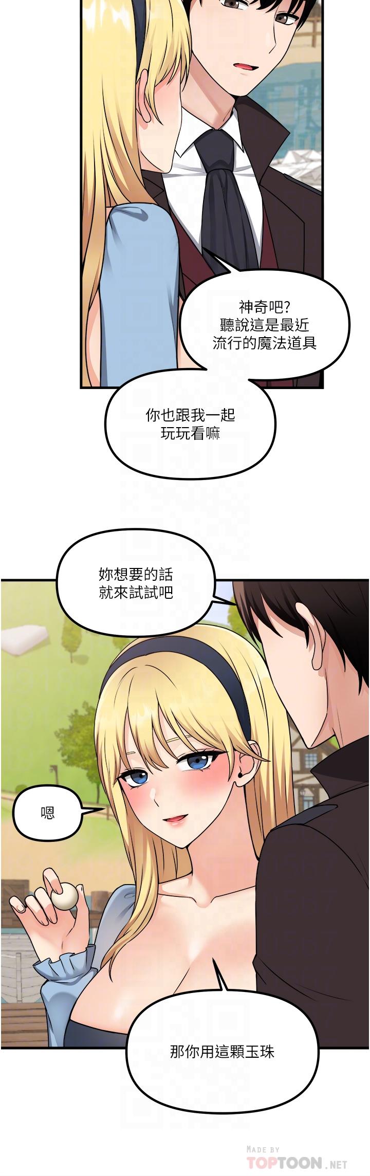 14P - 抖M女仆