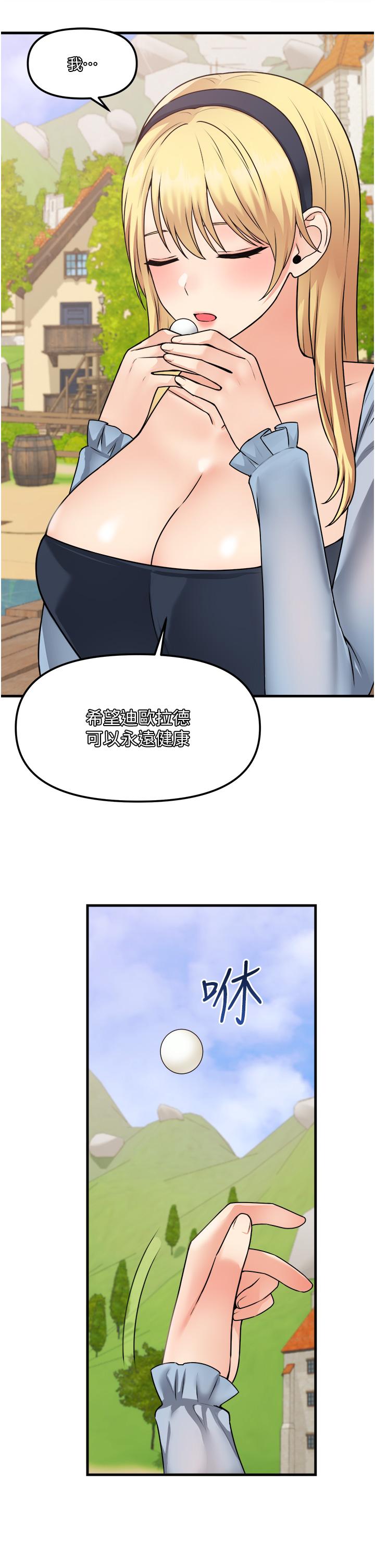 15P - 抖M女仆