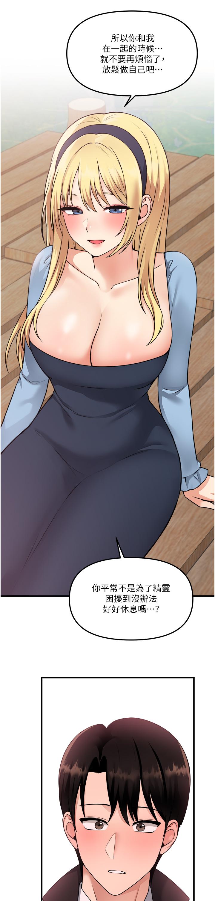 26P - 抖M女仆