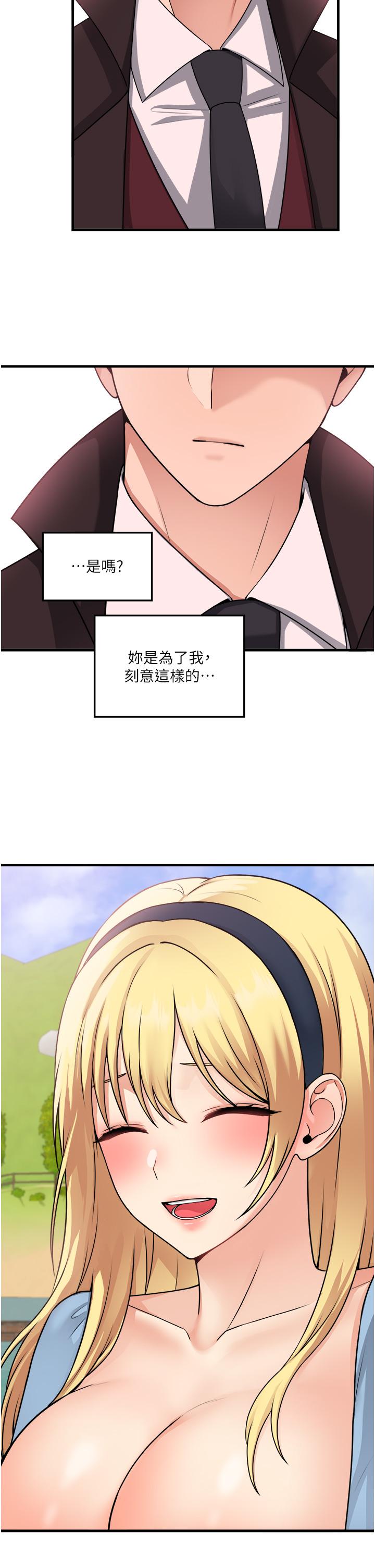 27P - 抖M女仆