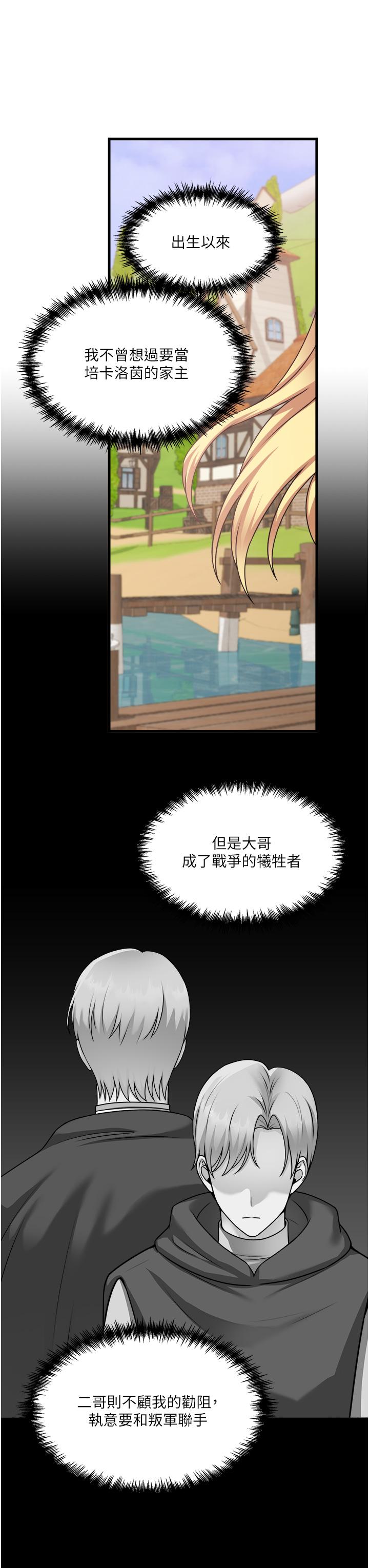28P - 抖M女仆