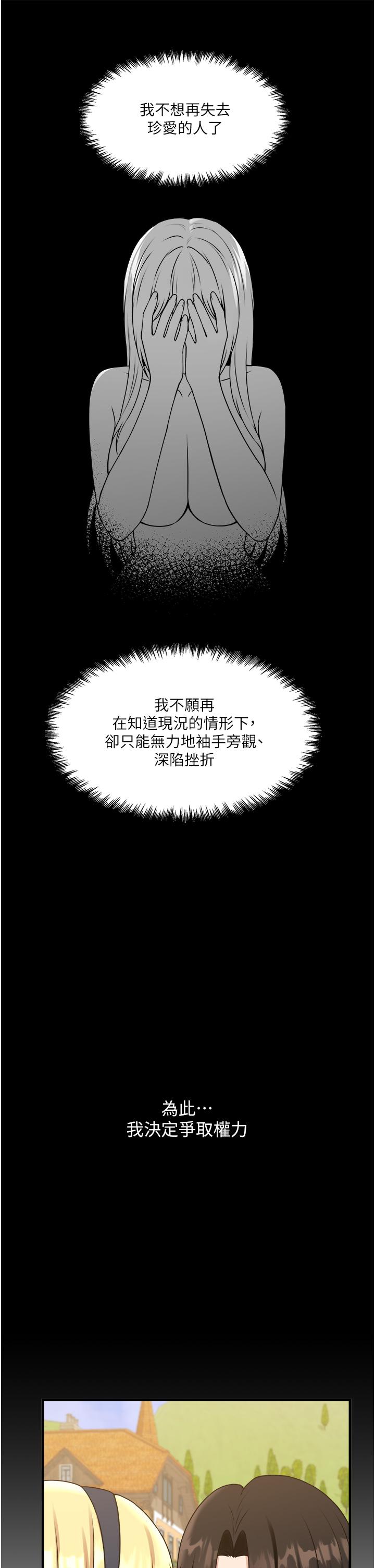 30P - 抖M女仆