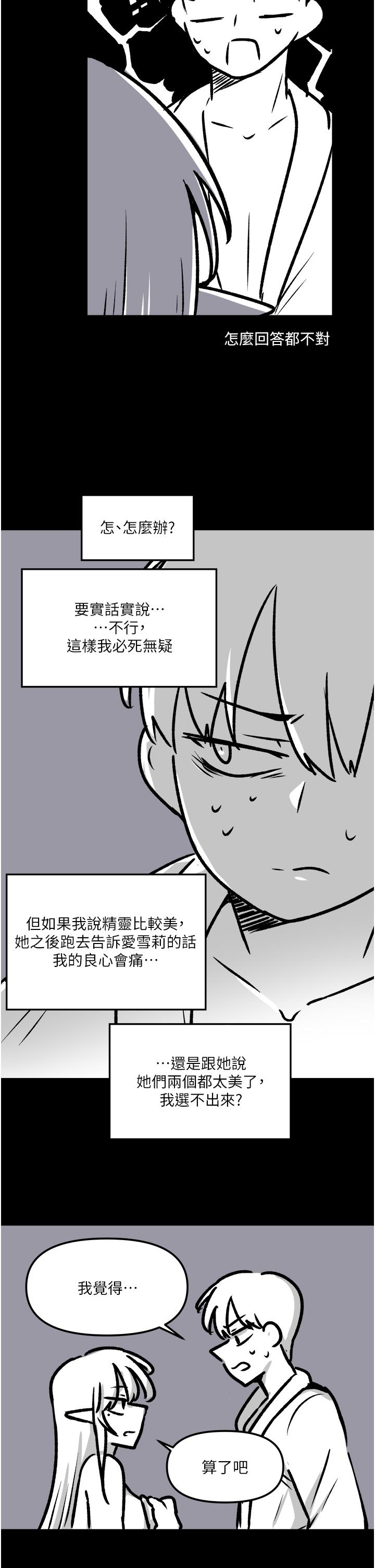 17P - 抖M女仆