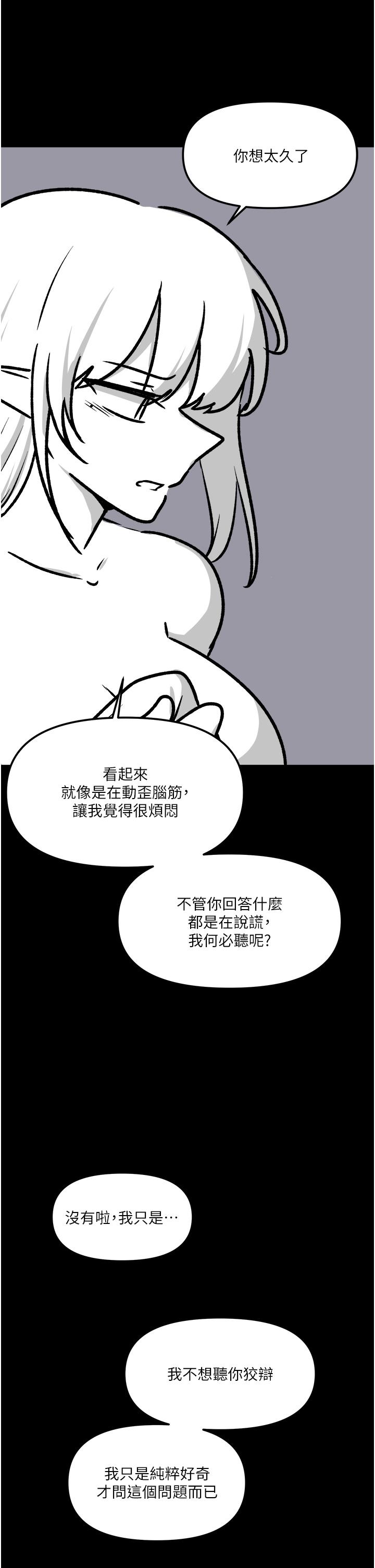 18P - 抖M女仆