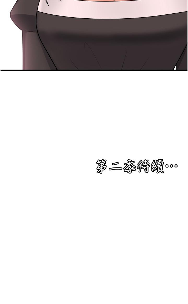 20P - 抖M女仆