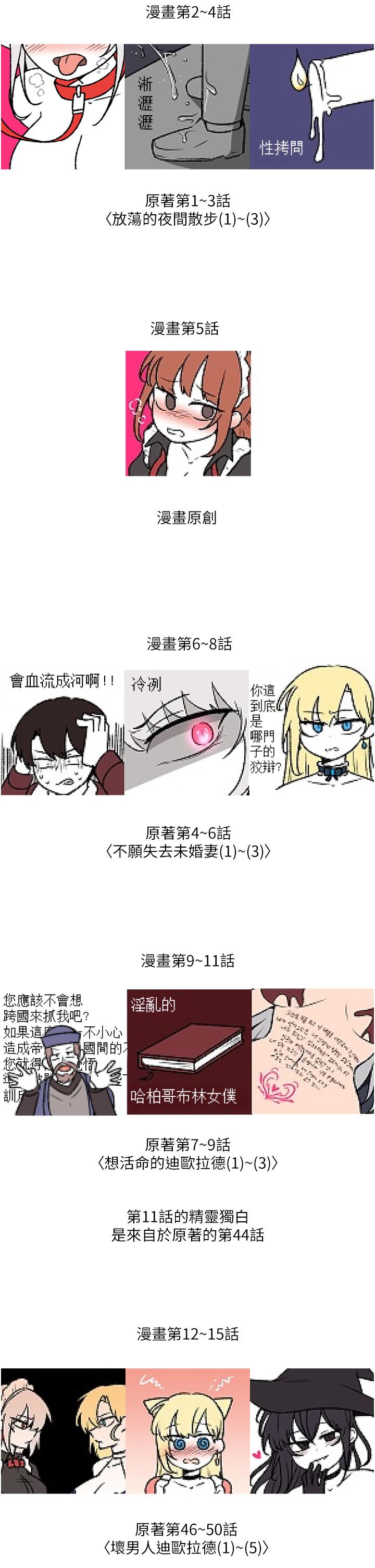 2P - 抖M女仆