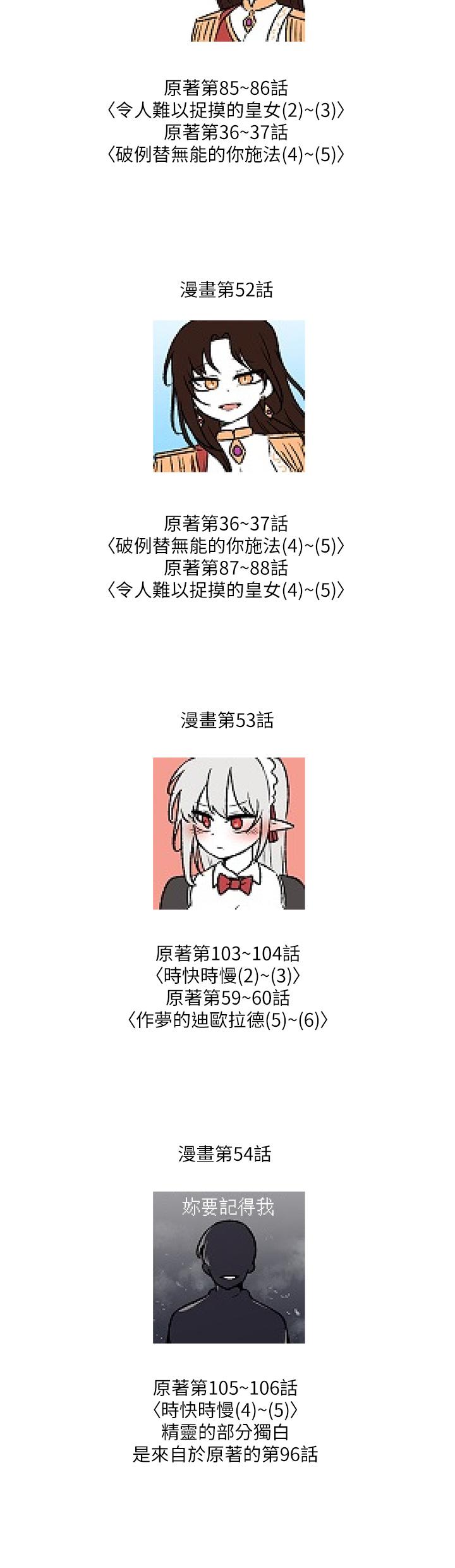 6P - 抖M女仆