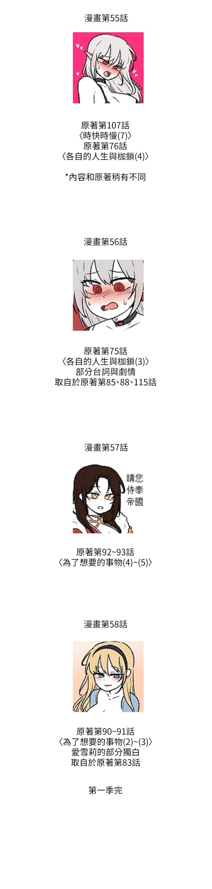7P - 抖M女仆