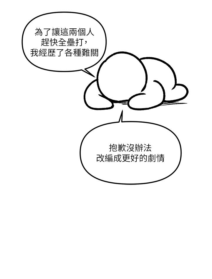 9P - 抖M女仆