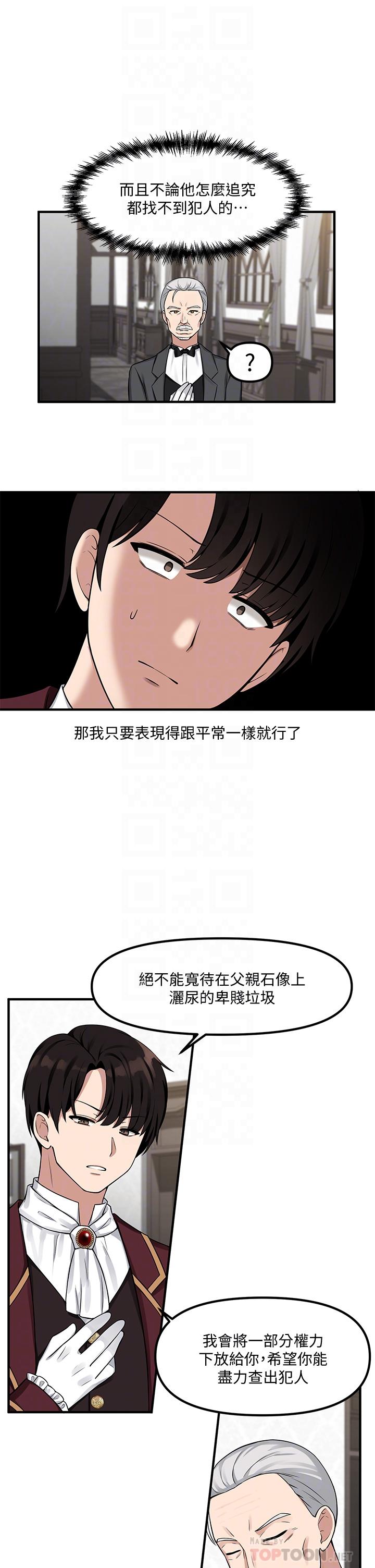 18P - 抖M女仆