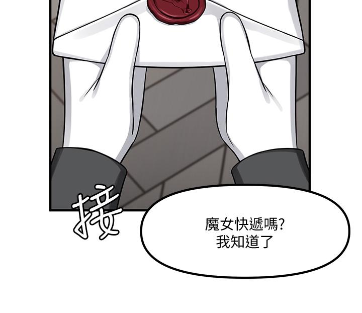 20P - 抖M女仆