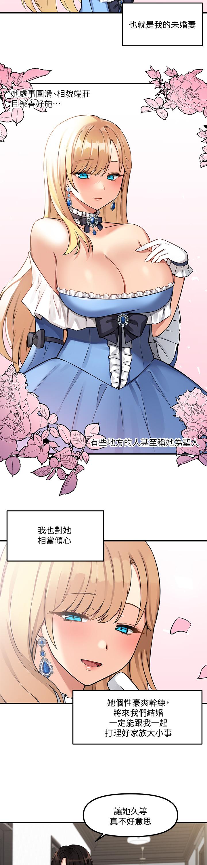 22P - 抖M女仆