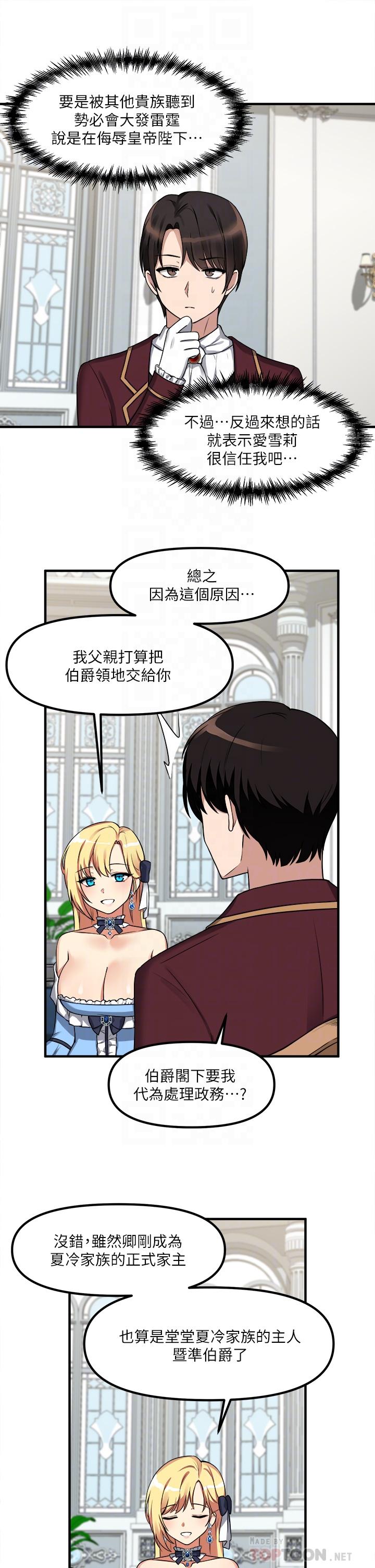 18P - 抖M女仆