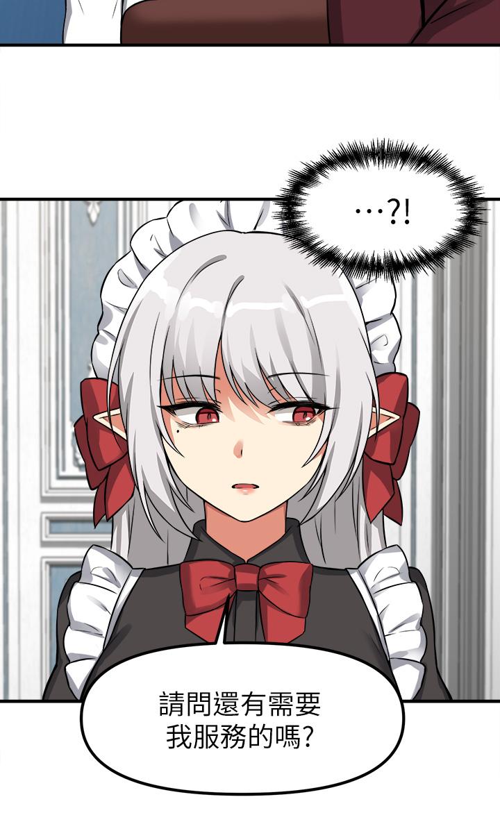 20P - 抖M女仆
