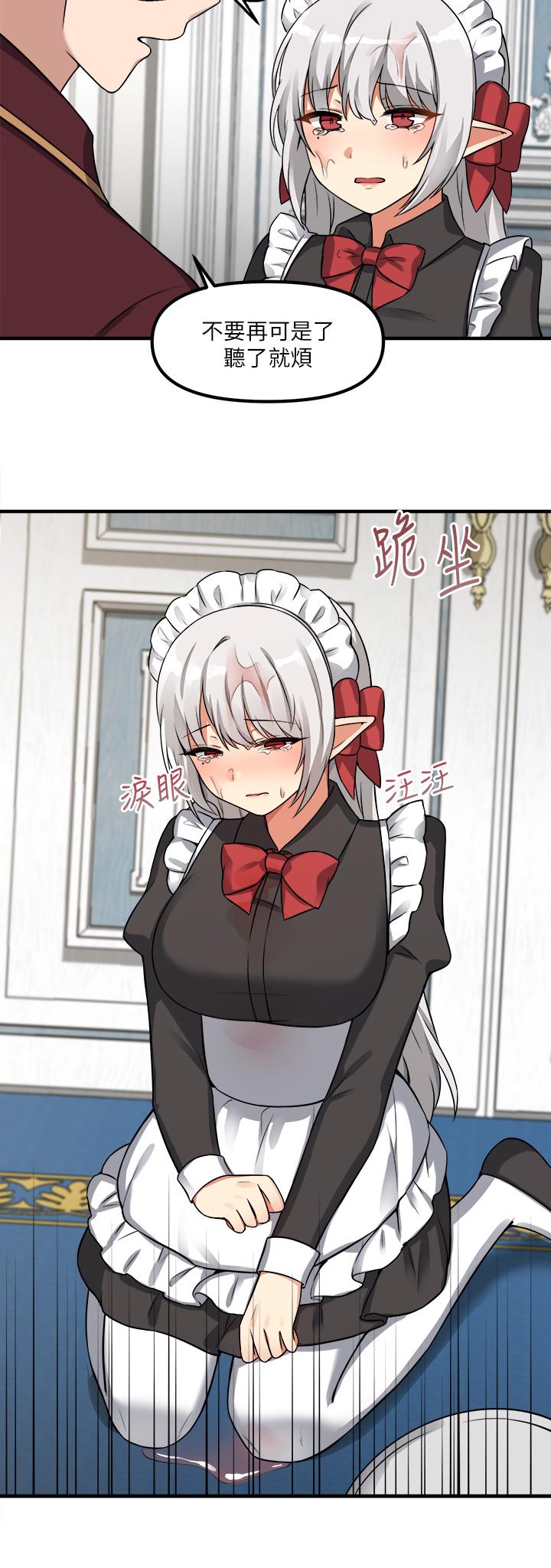 26P - 抖M女仆