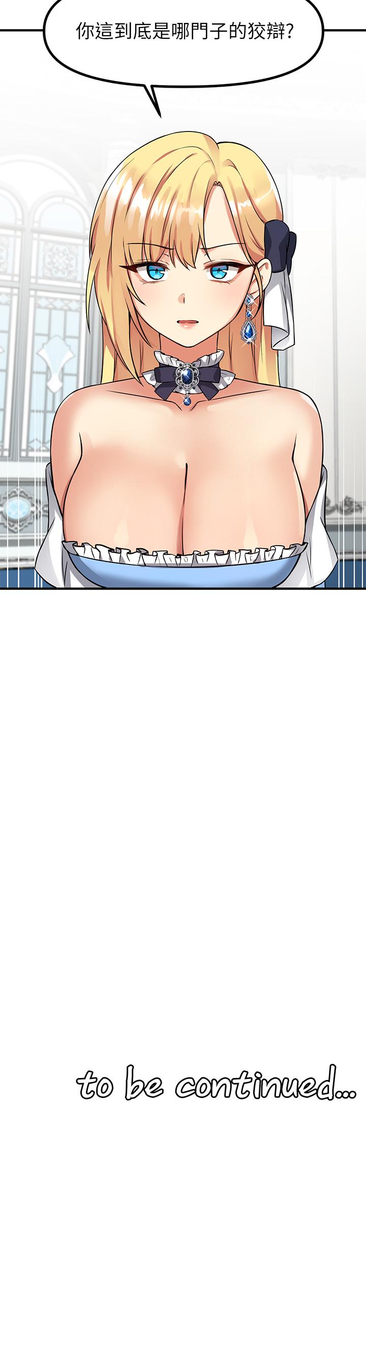 32P - 抖M女仆