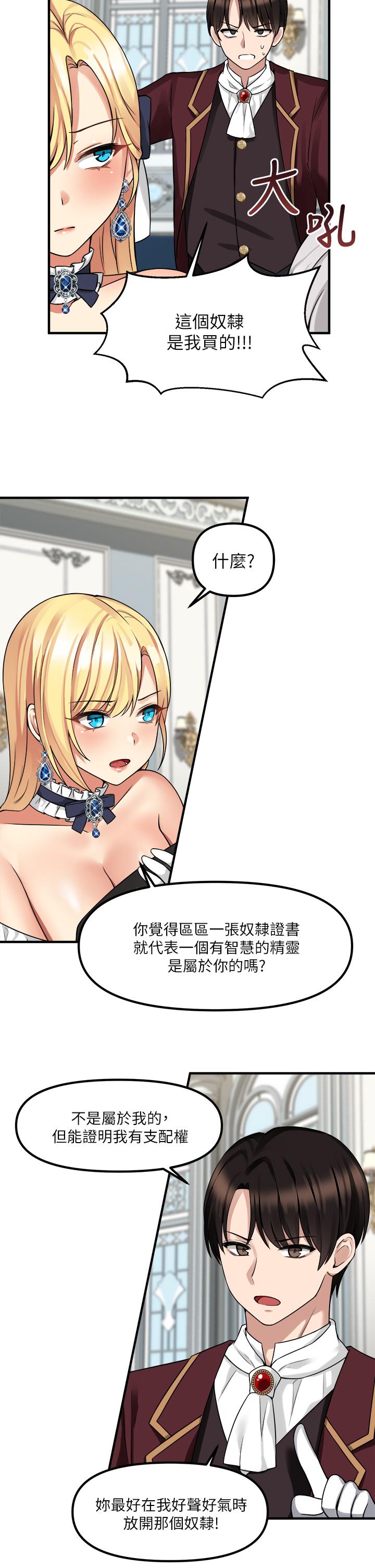 11P - 抖M女仆