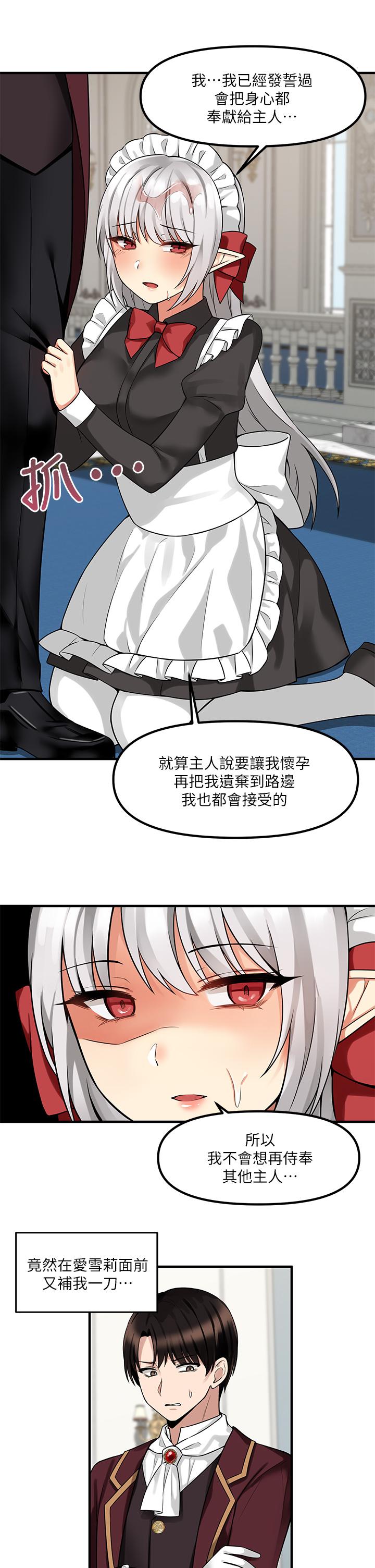 13P - 抖M女仆