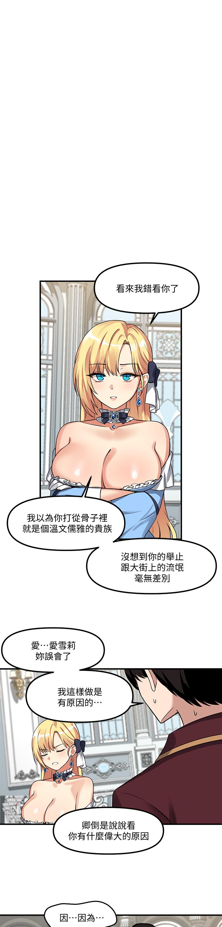 1P - 抖M女仆