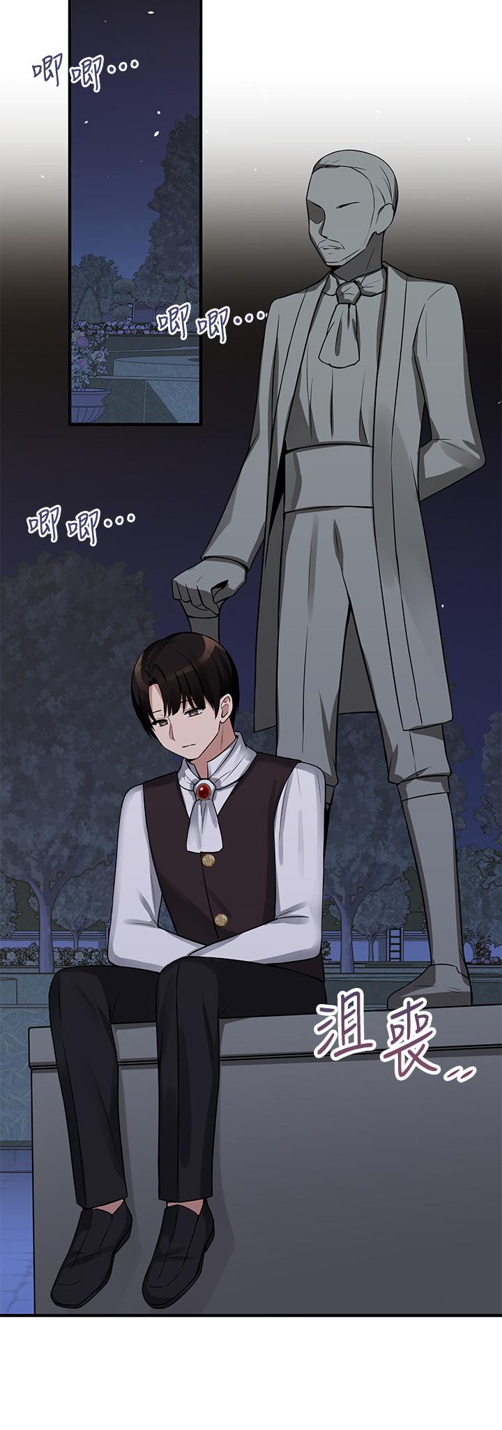 27P - 抖M女仆