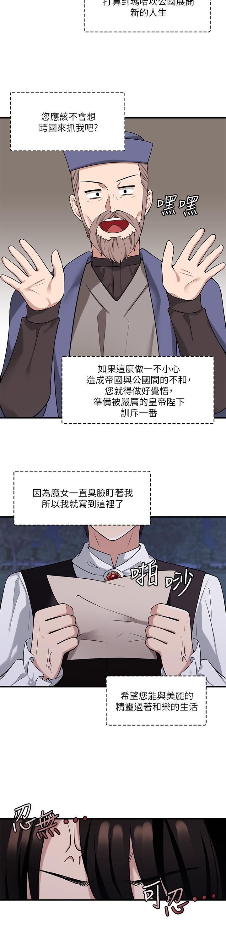 13P - 抖M女仆