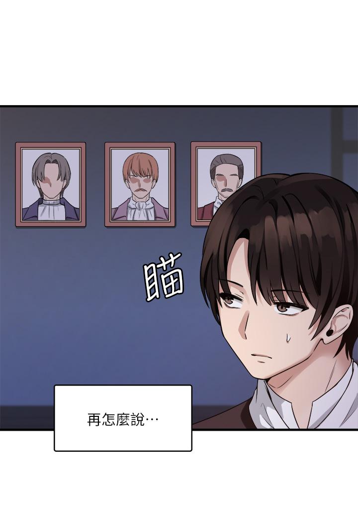 29P - 抖M女仆