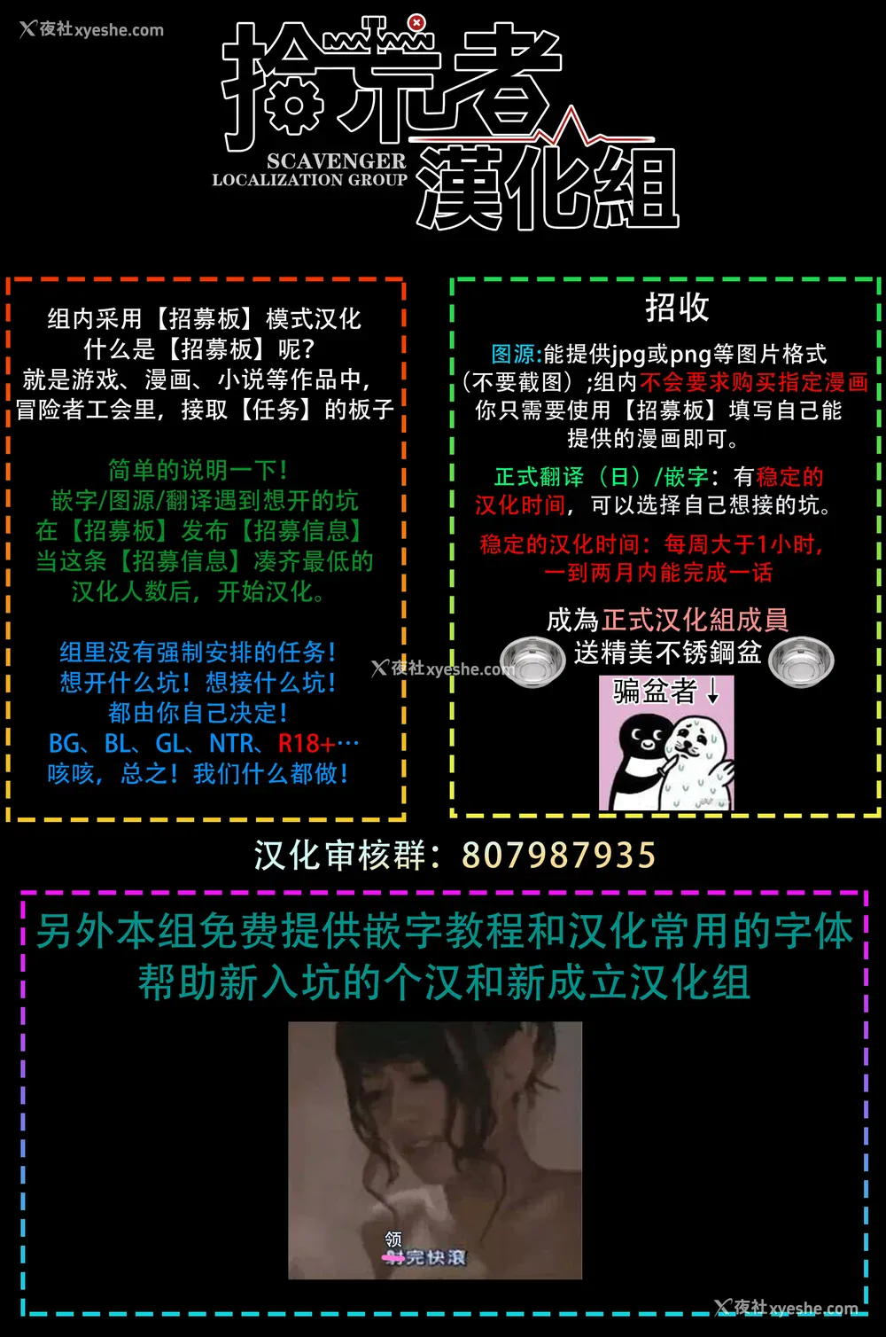 228P - [四方月ろーど] 昨日はおたのしみでしたね [拾荒者汉化组] [Digital]