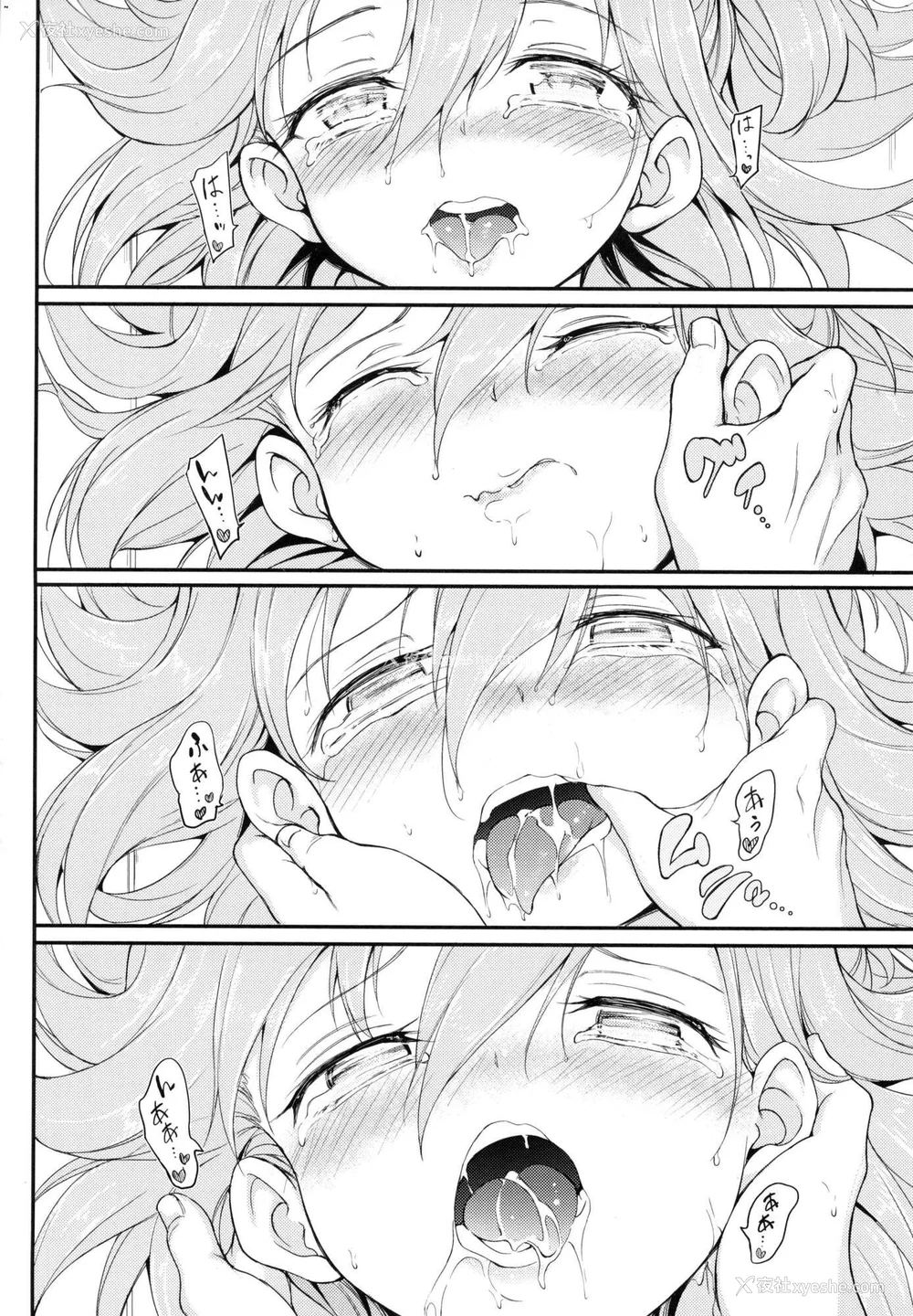 98P - [きょくちょ] 珍爱著我♡ [中国翻訳] [无修正]