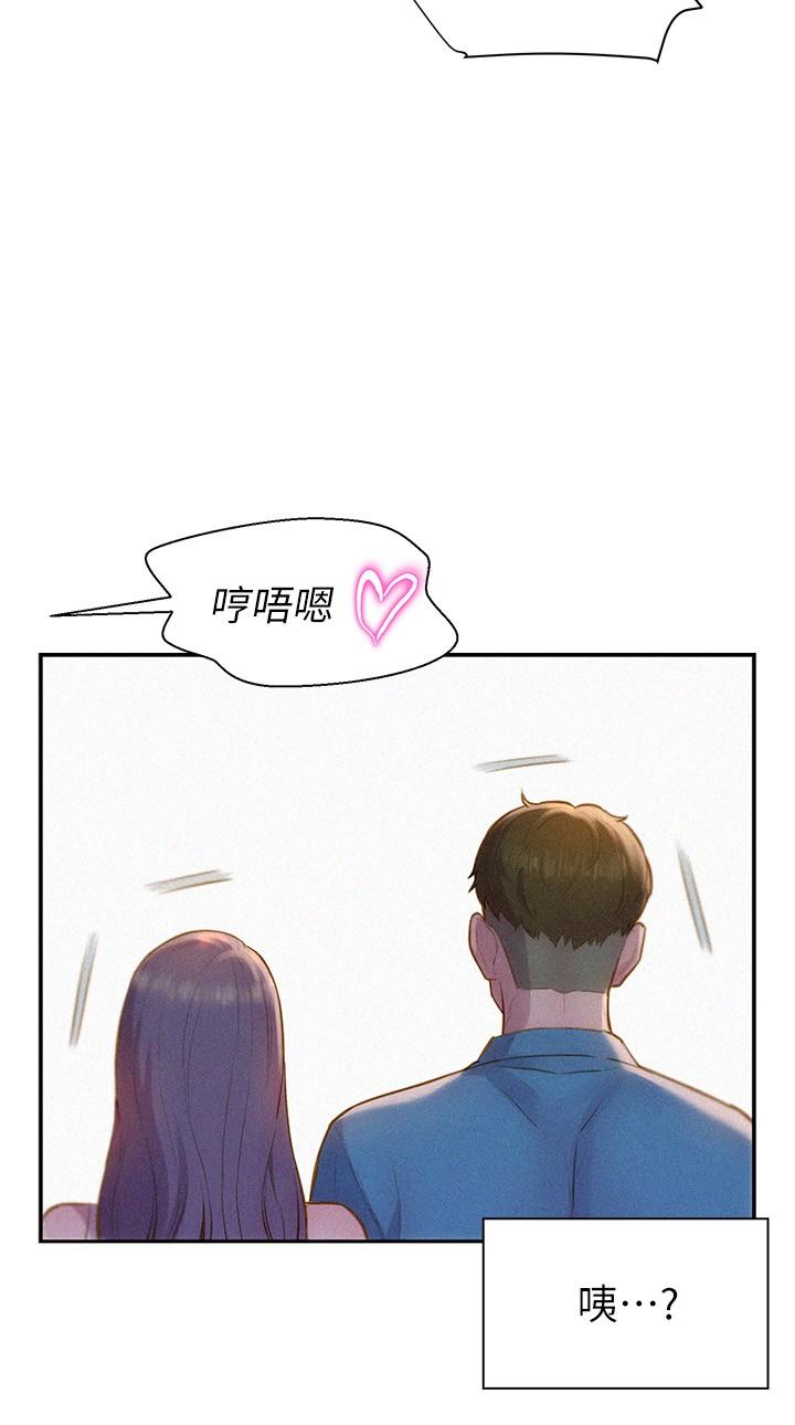28P - 浪漫露营