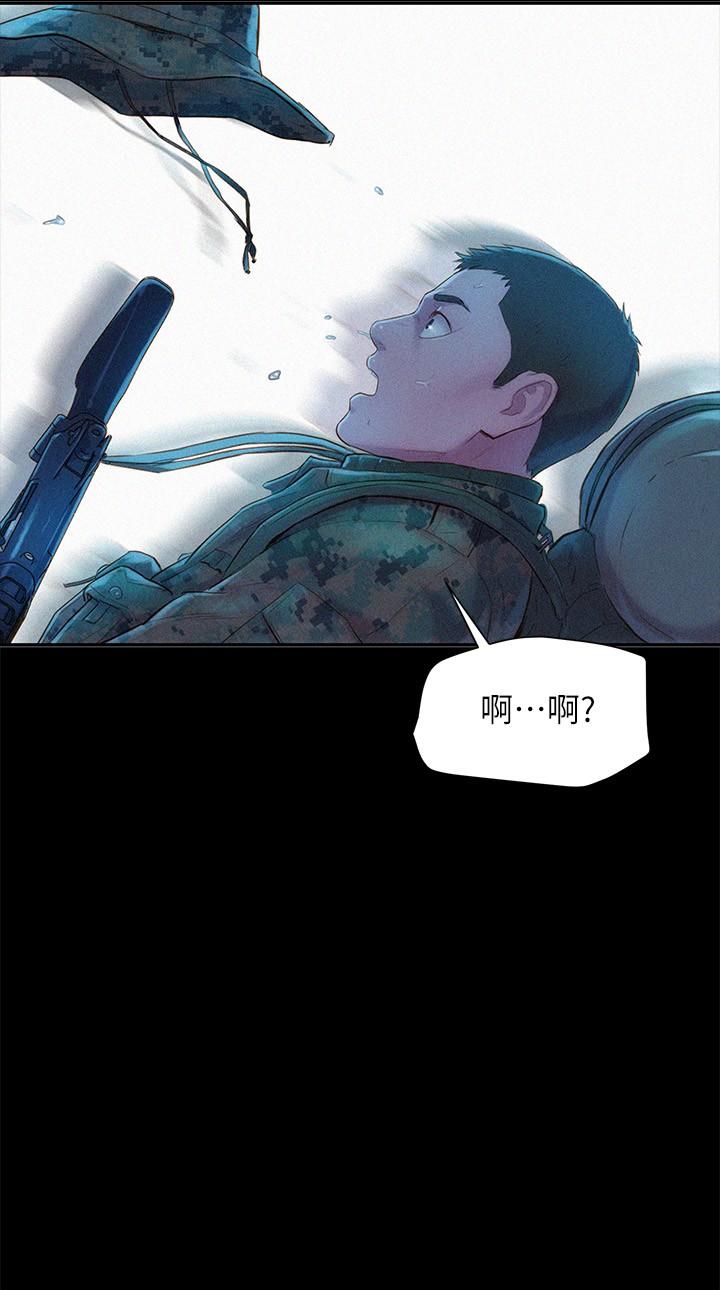 4P - 浪漫露营