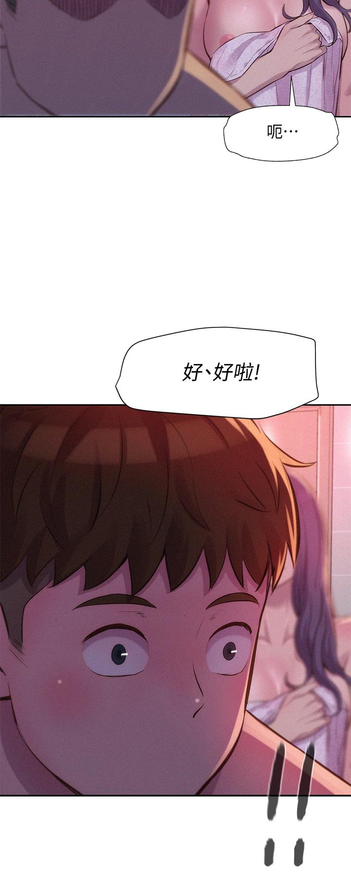 20P - 浪漫露营