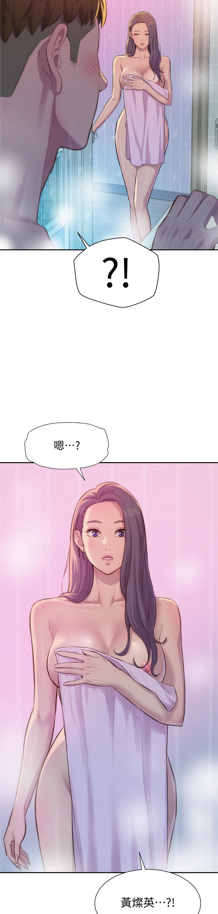 2P - 浪漫露营