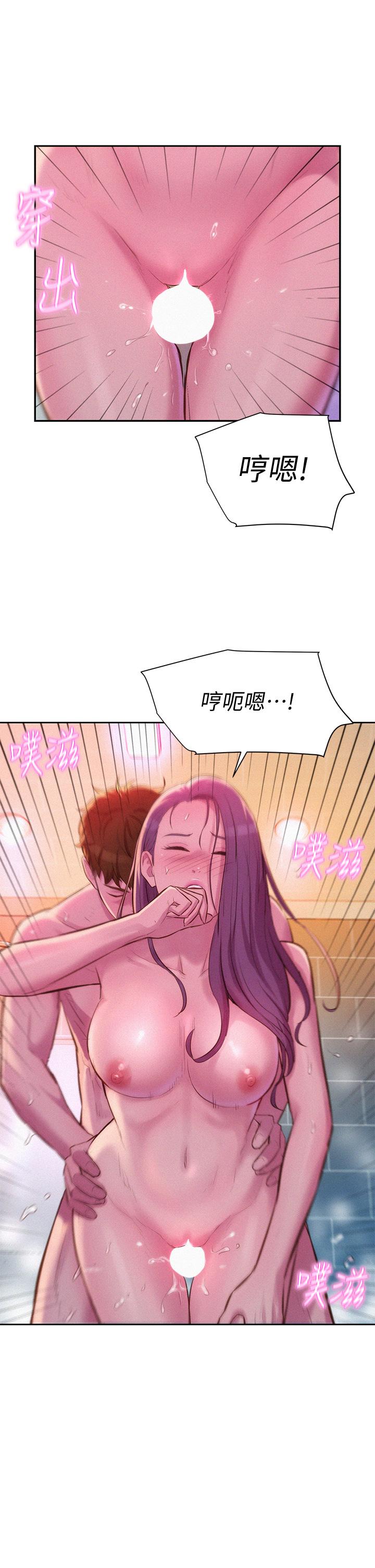 32P - 浪漫露营
