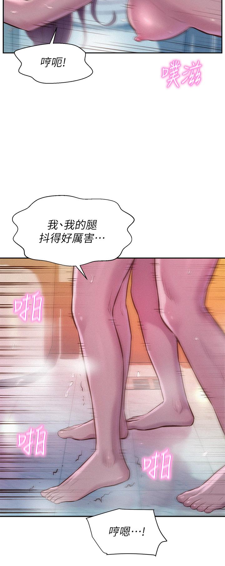5P - 浪漫露营