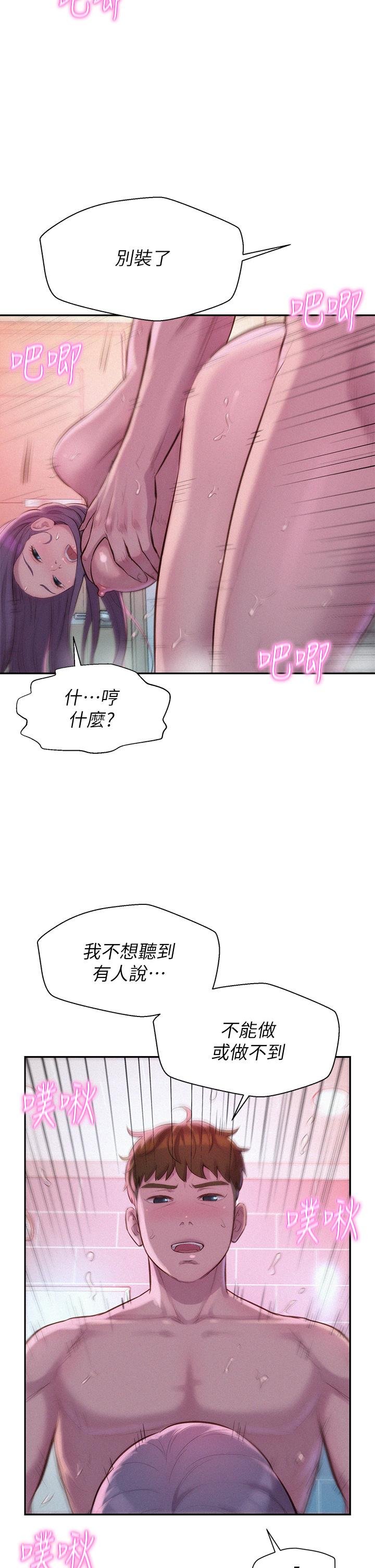 7P - 浪漫露营