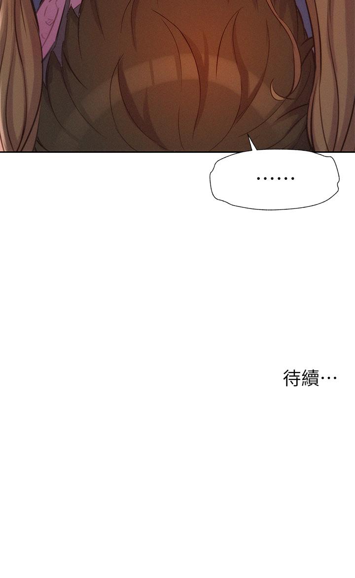 38P - 浪漫露营