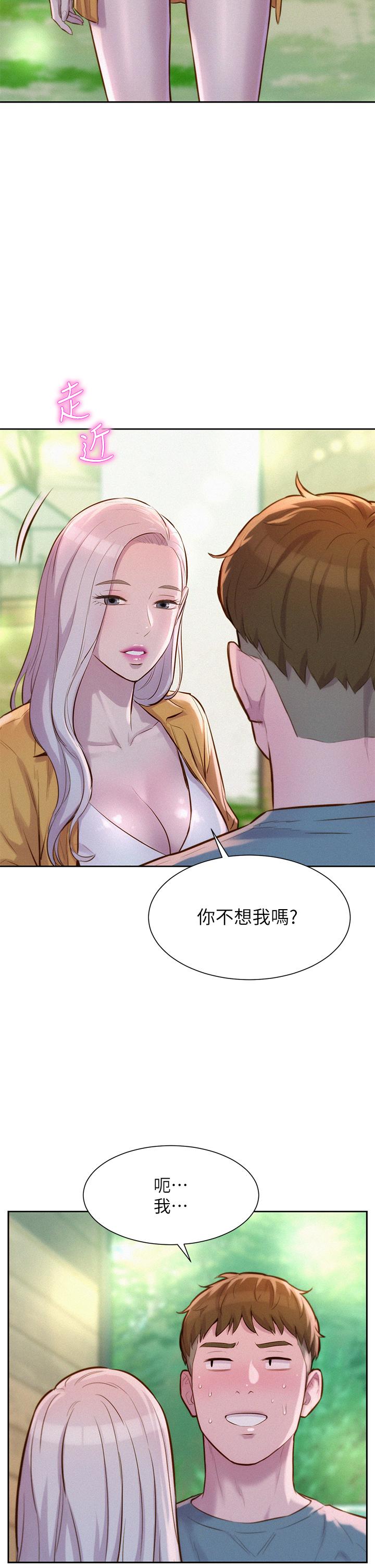 25P - 浪漫露营