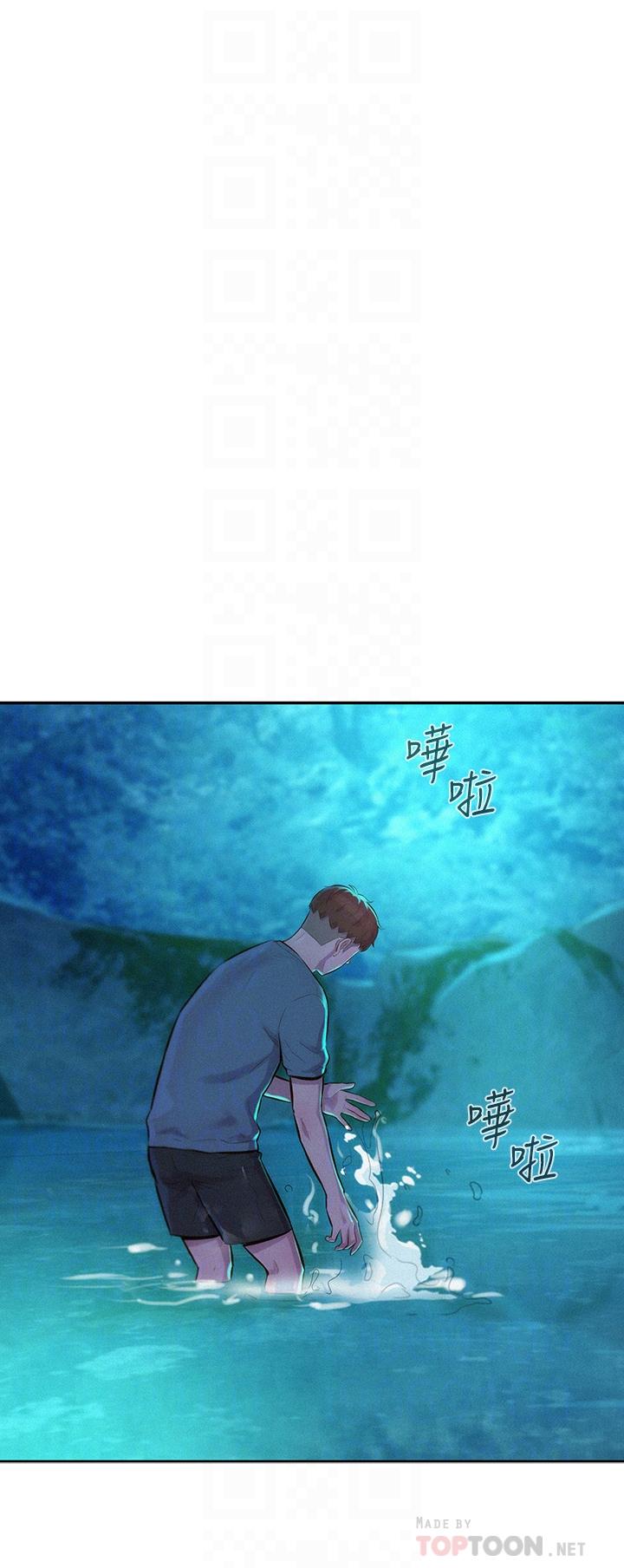 10P - 浪漫露营